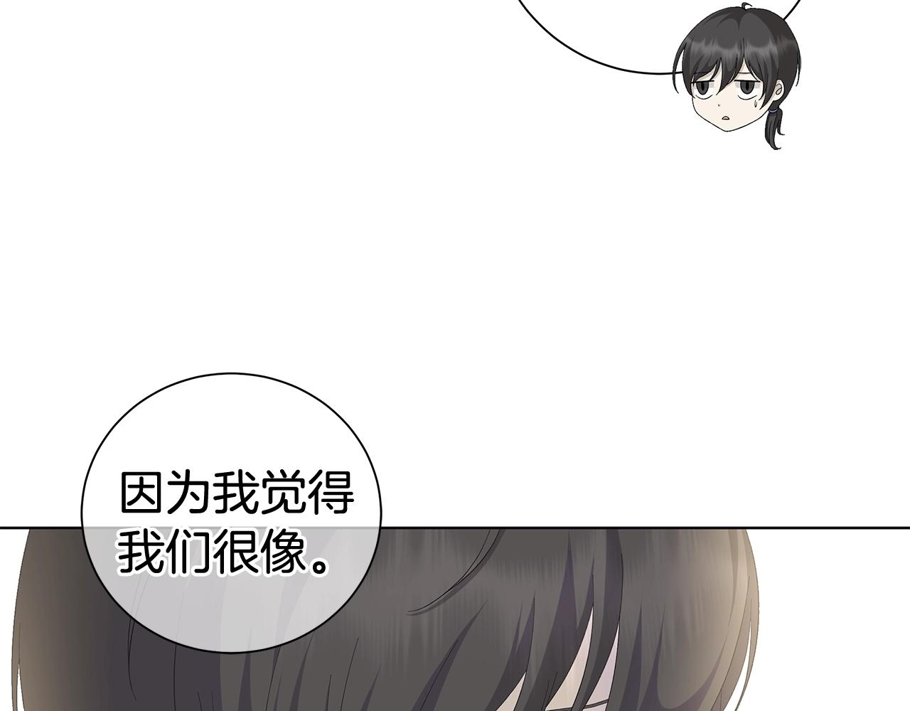第9话 替身43