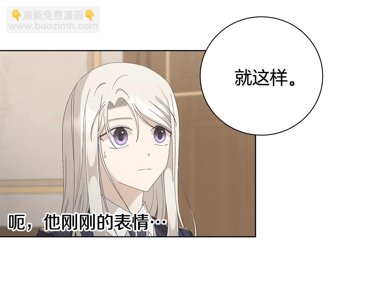 第9话 替身45