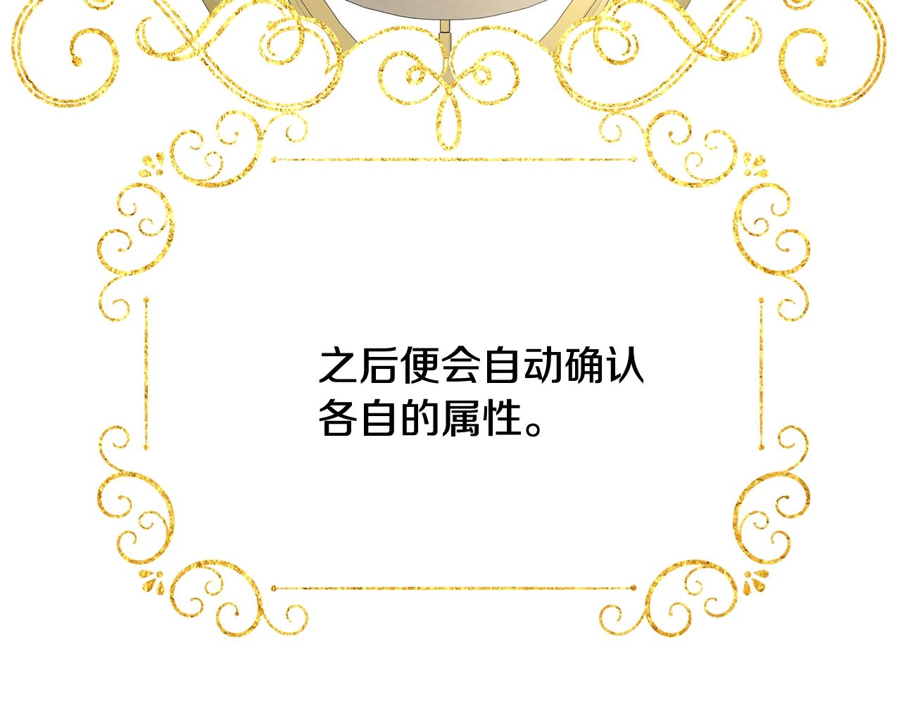 第9话 替身63