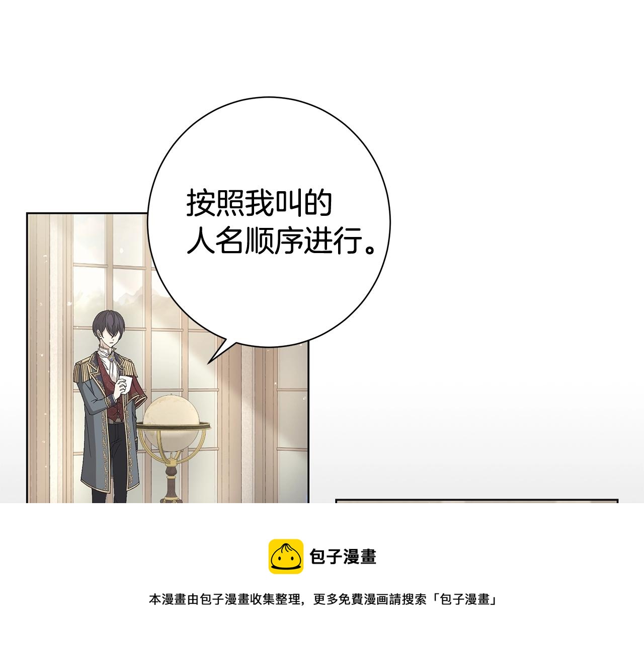 第9话 替身64