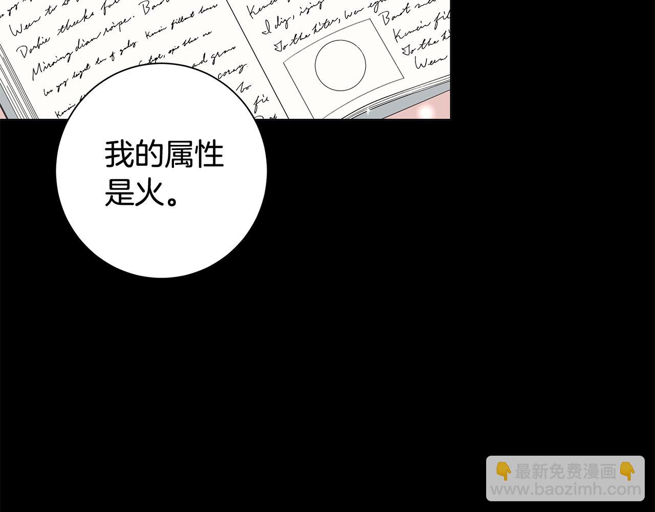 第9话 替身68