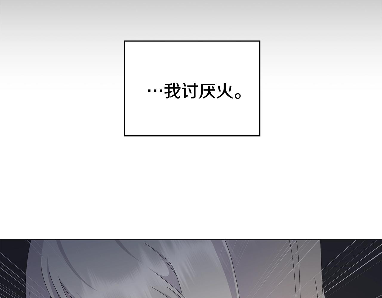 第9话 替身73