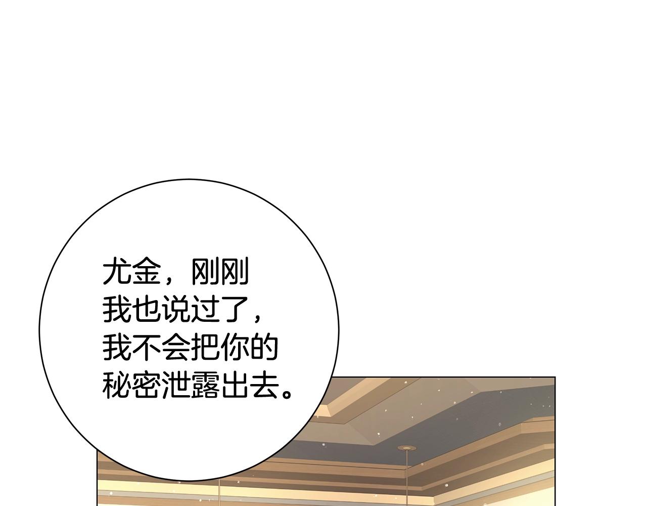 第9话 替身8