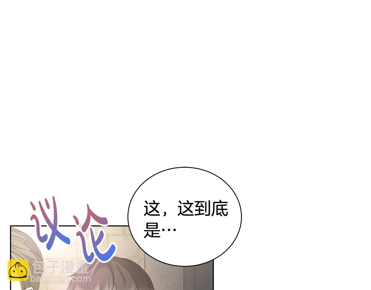 第9话 替身82