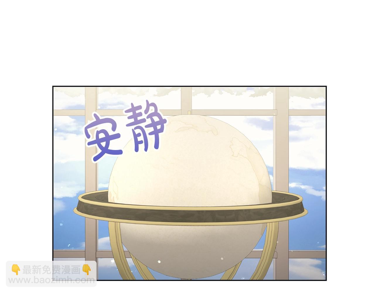 第9话 替身86