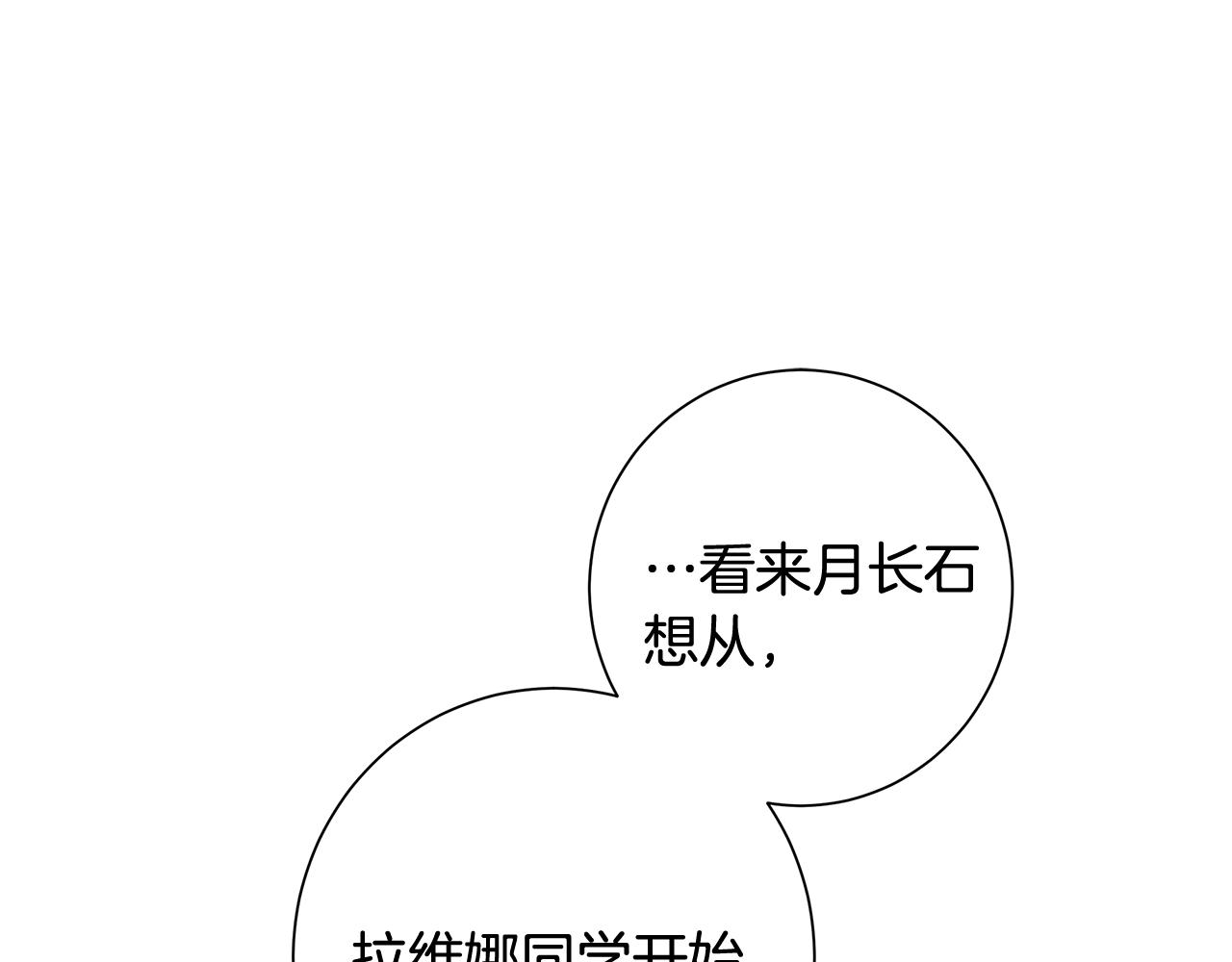第9话 替身87