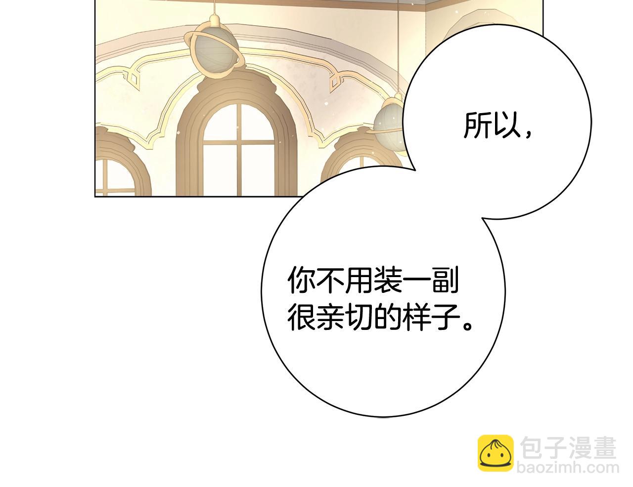 第9话 替身9
