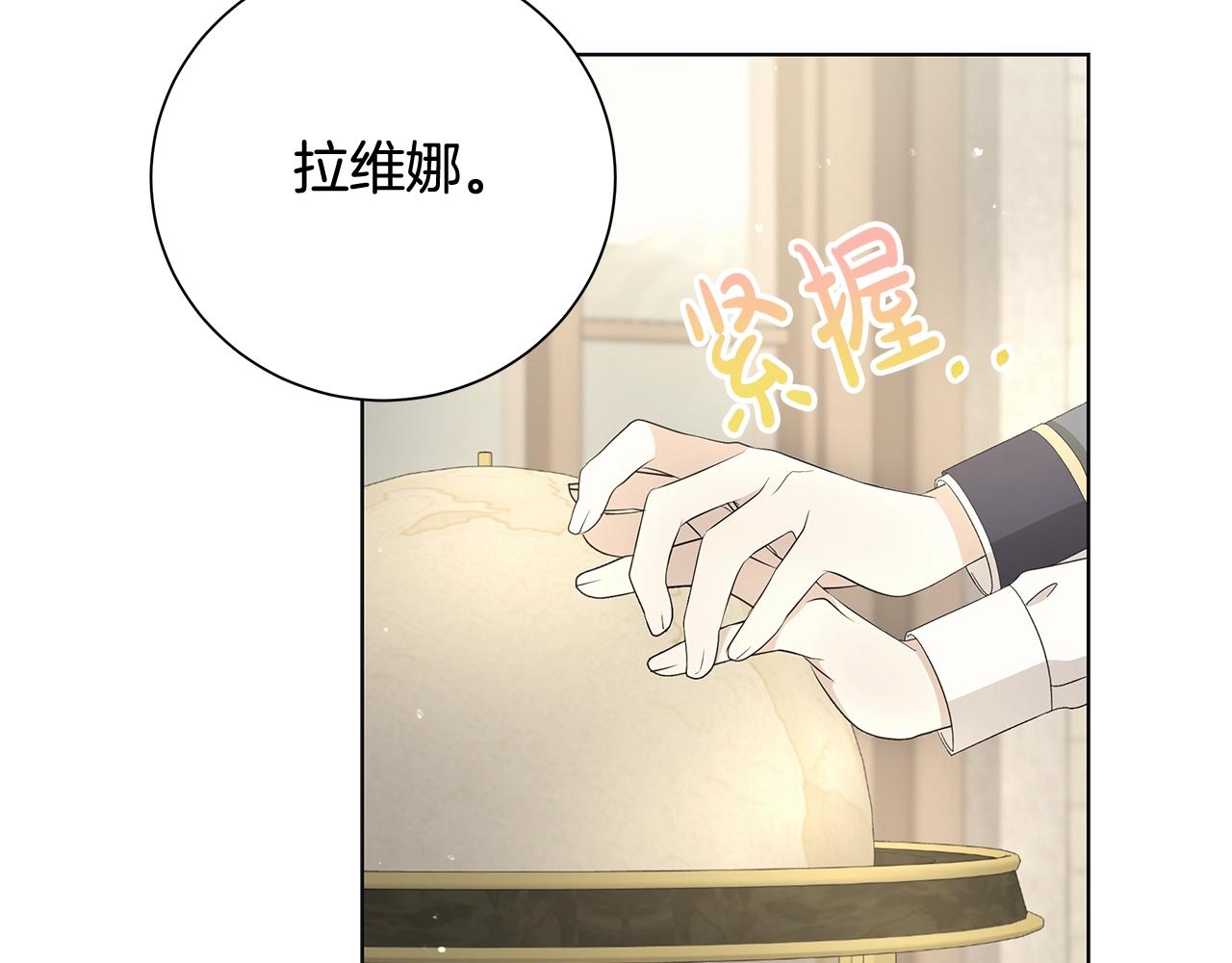 第9话 替身92