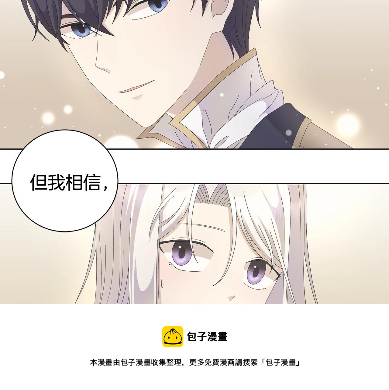 第9话 替身94