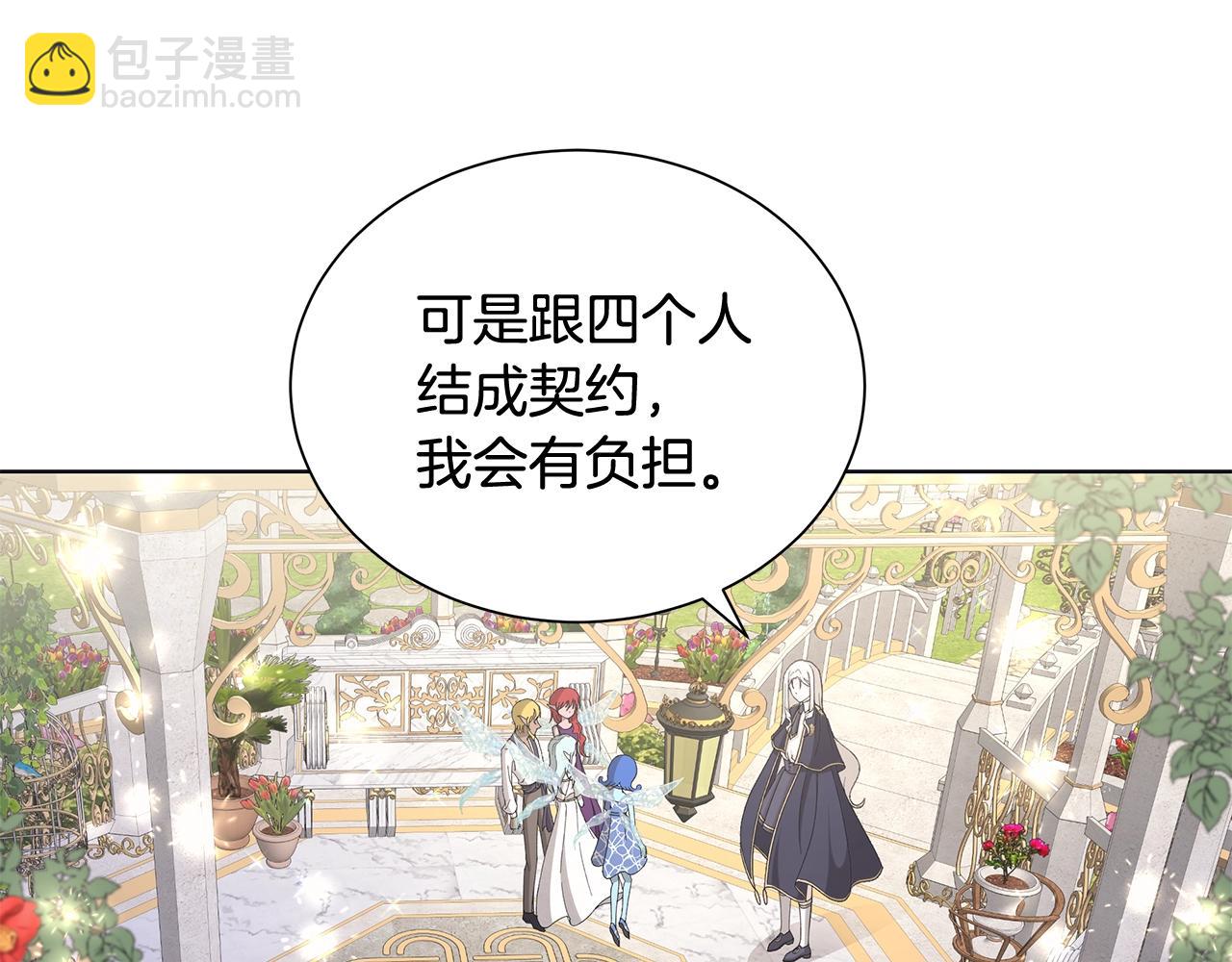 第10话 原谅123