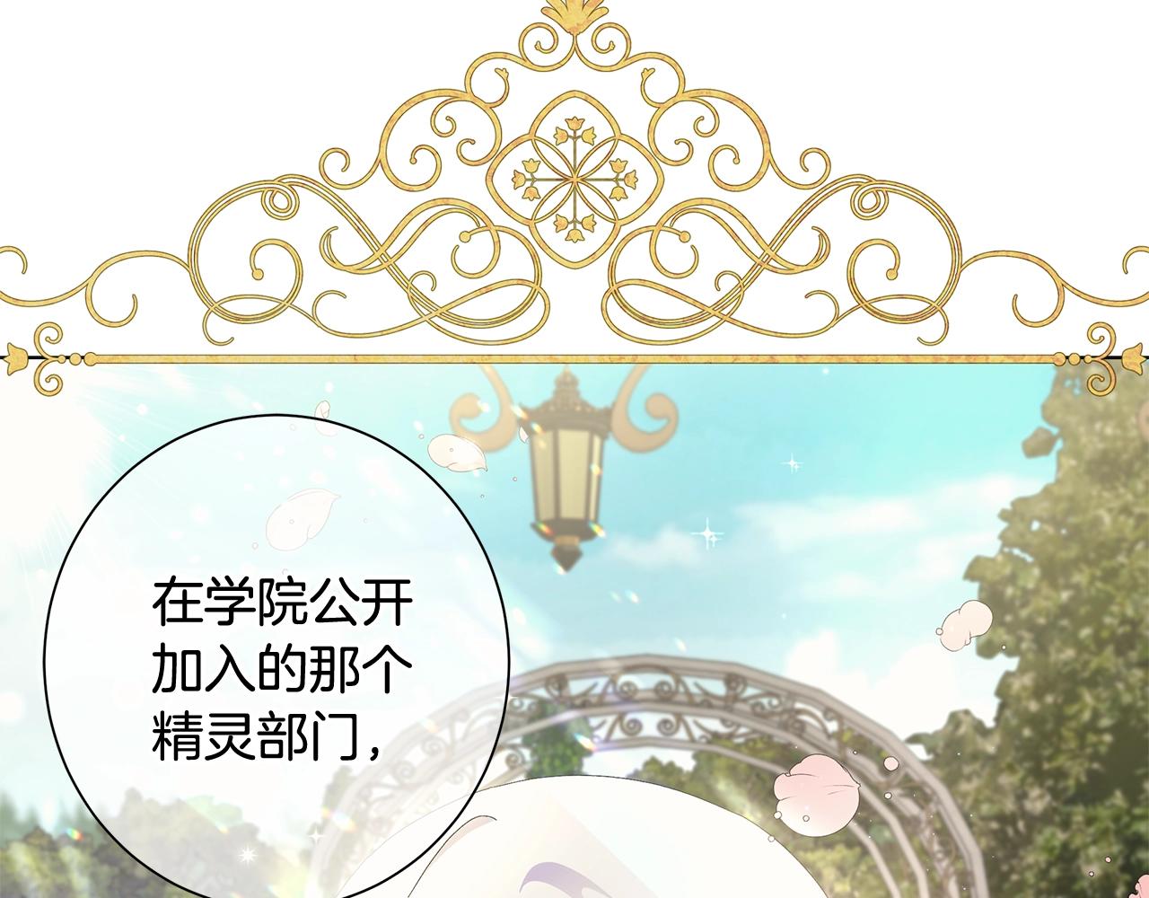 第10话 原谅133