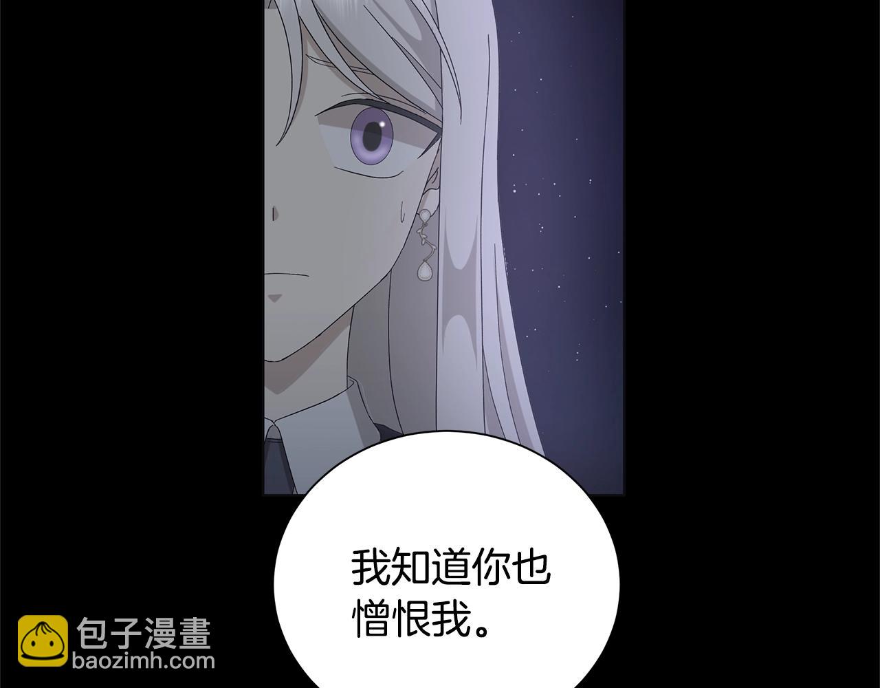 第10话 原谅24
