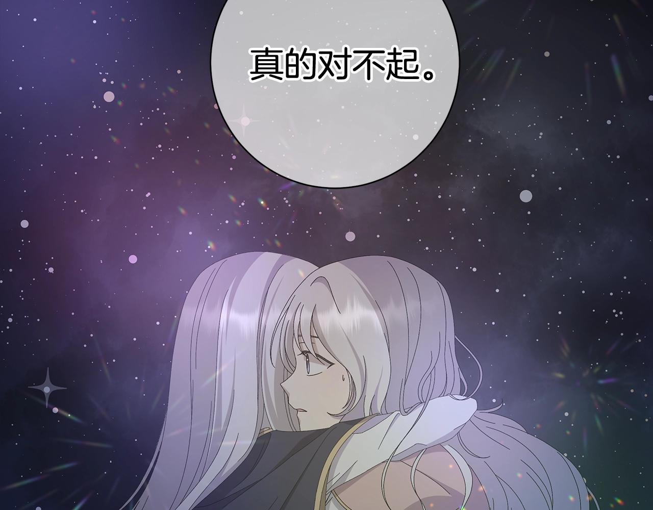 第10话 原谅60