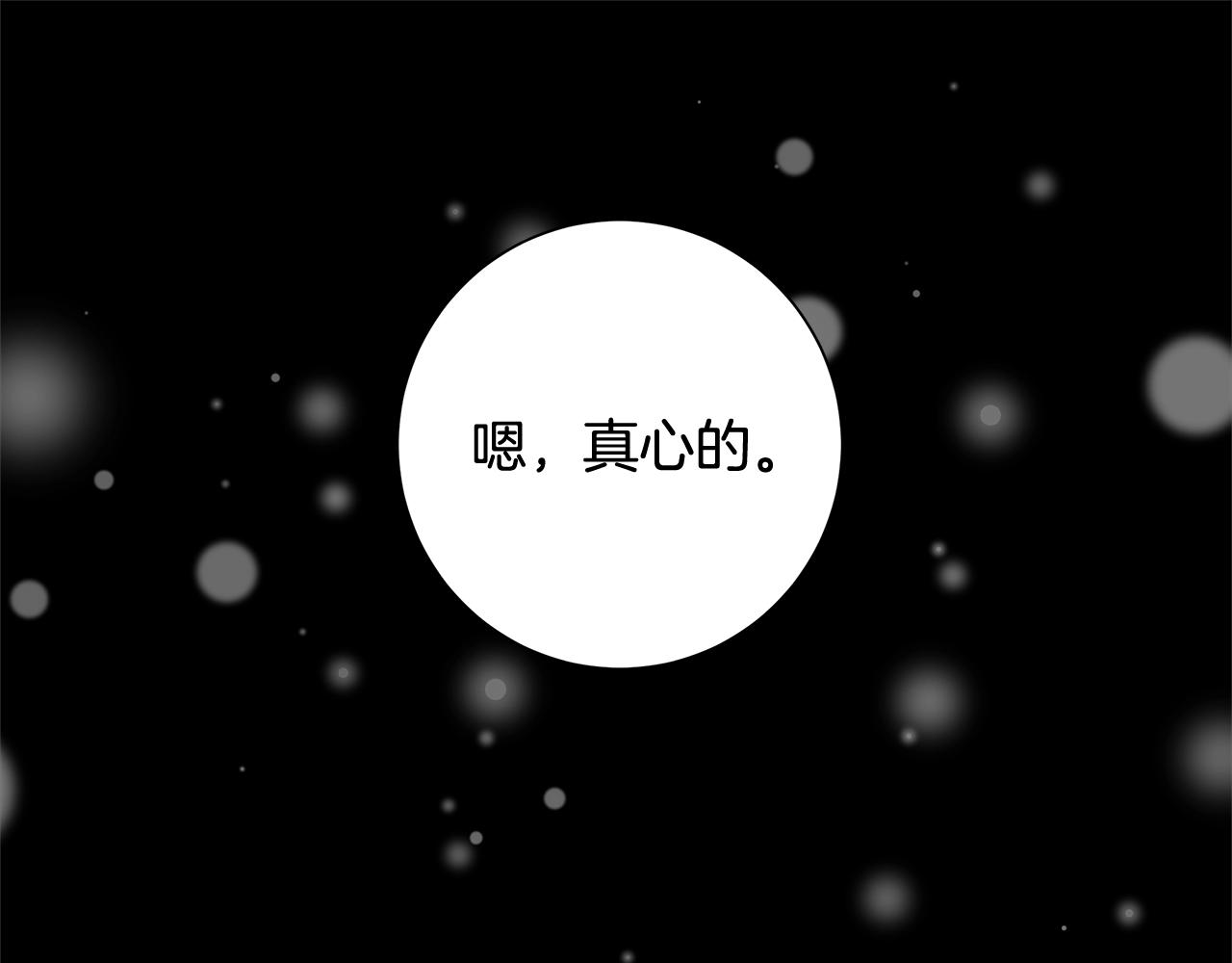 第10话 原谅65