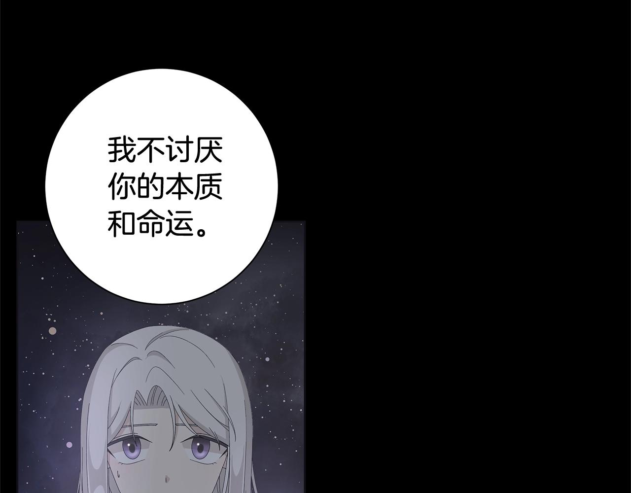 第10话 原谅70