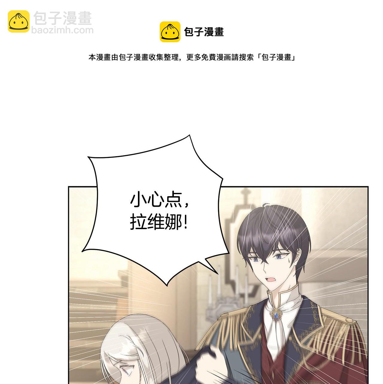 第11话 室友10
