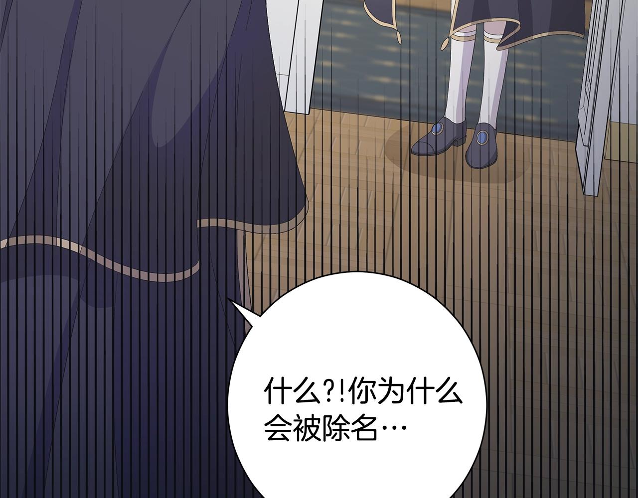 第11话 室友101