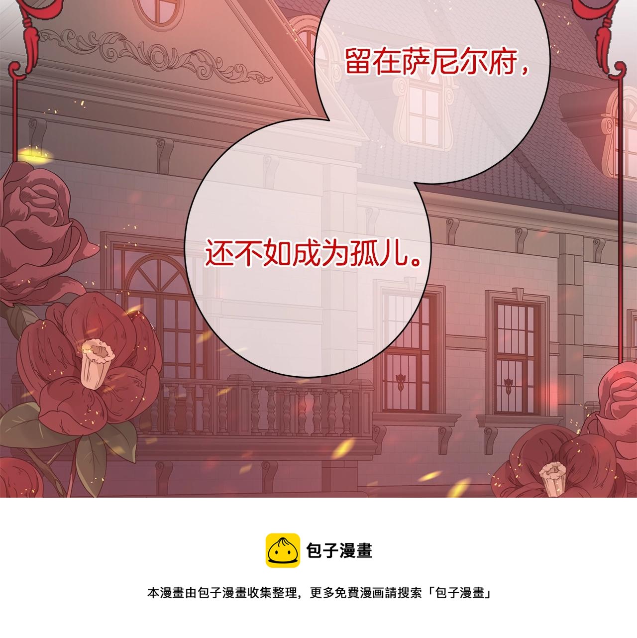第11话 室友108