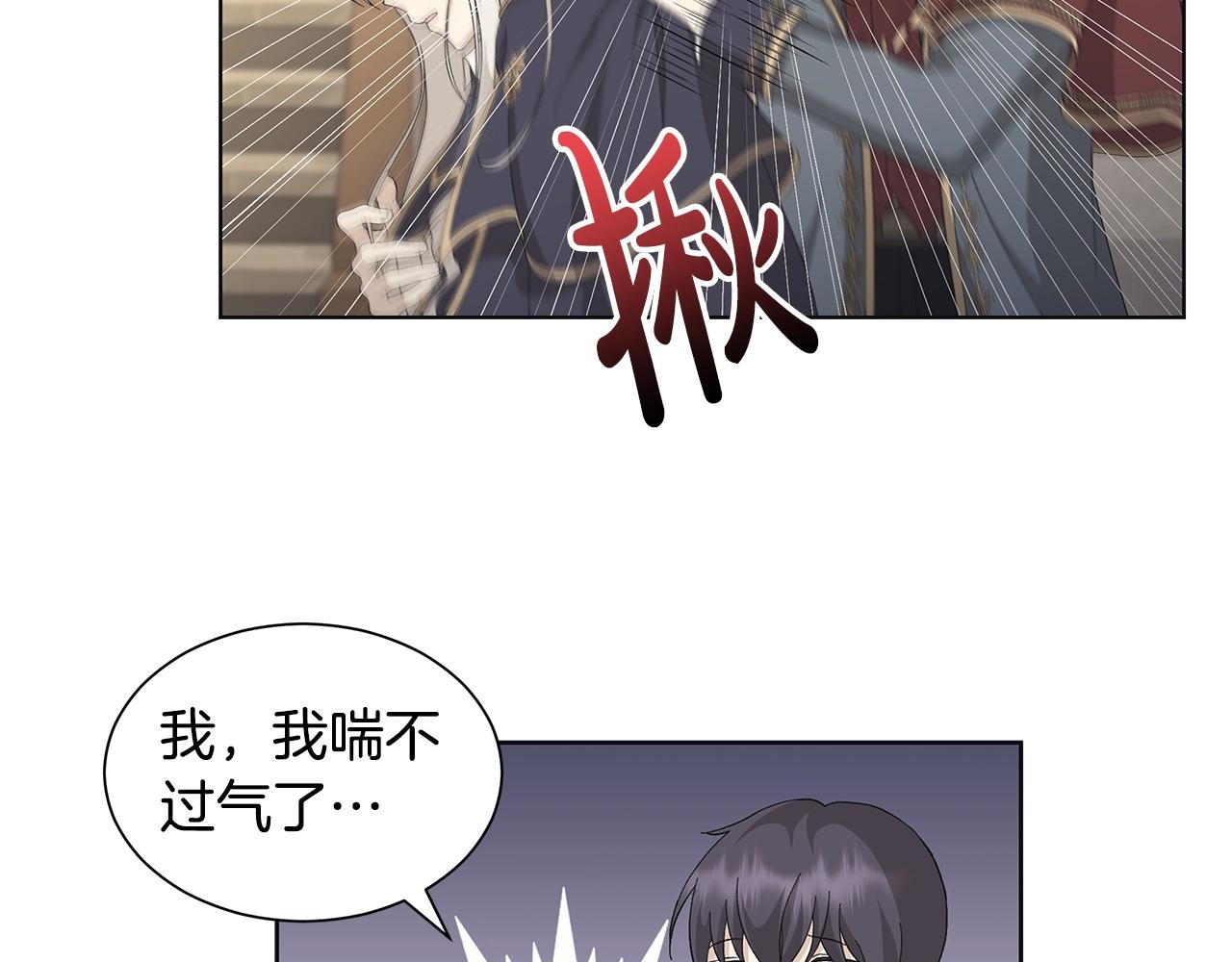 第11话 室友11
