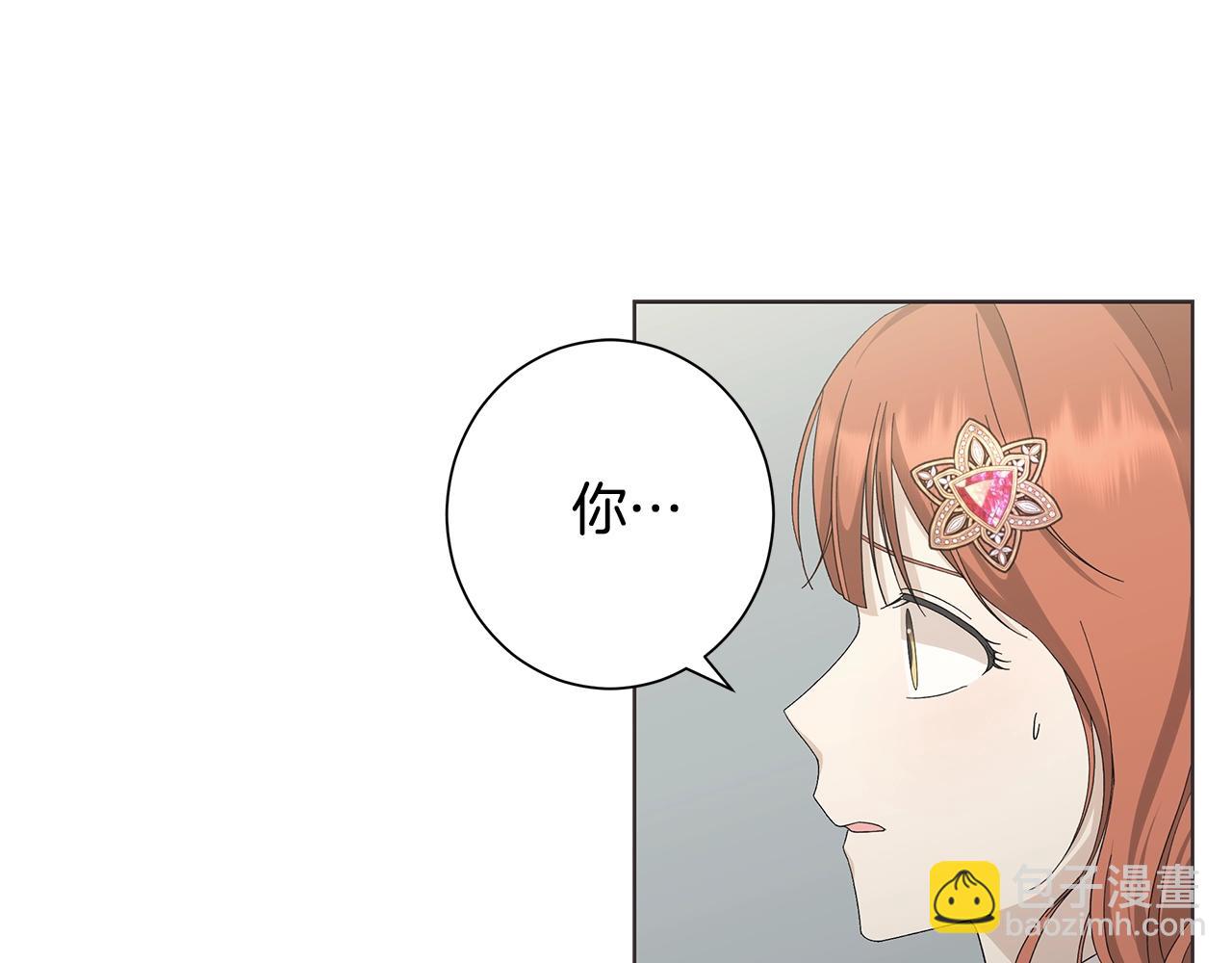 第11话 室友110