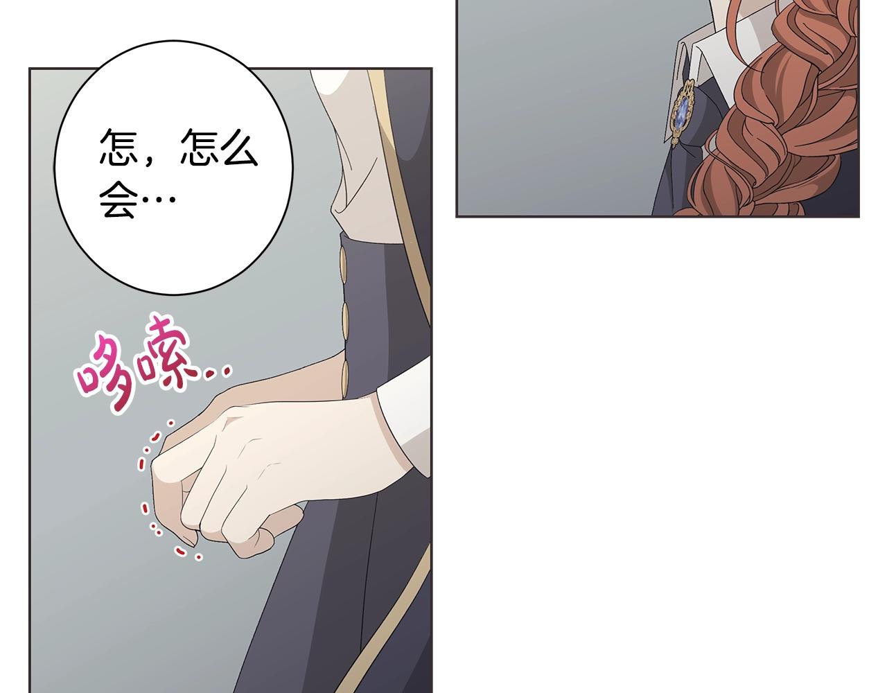 第11话 室友111