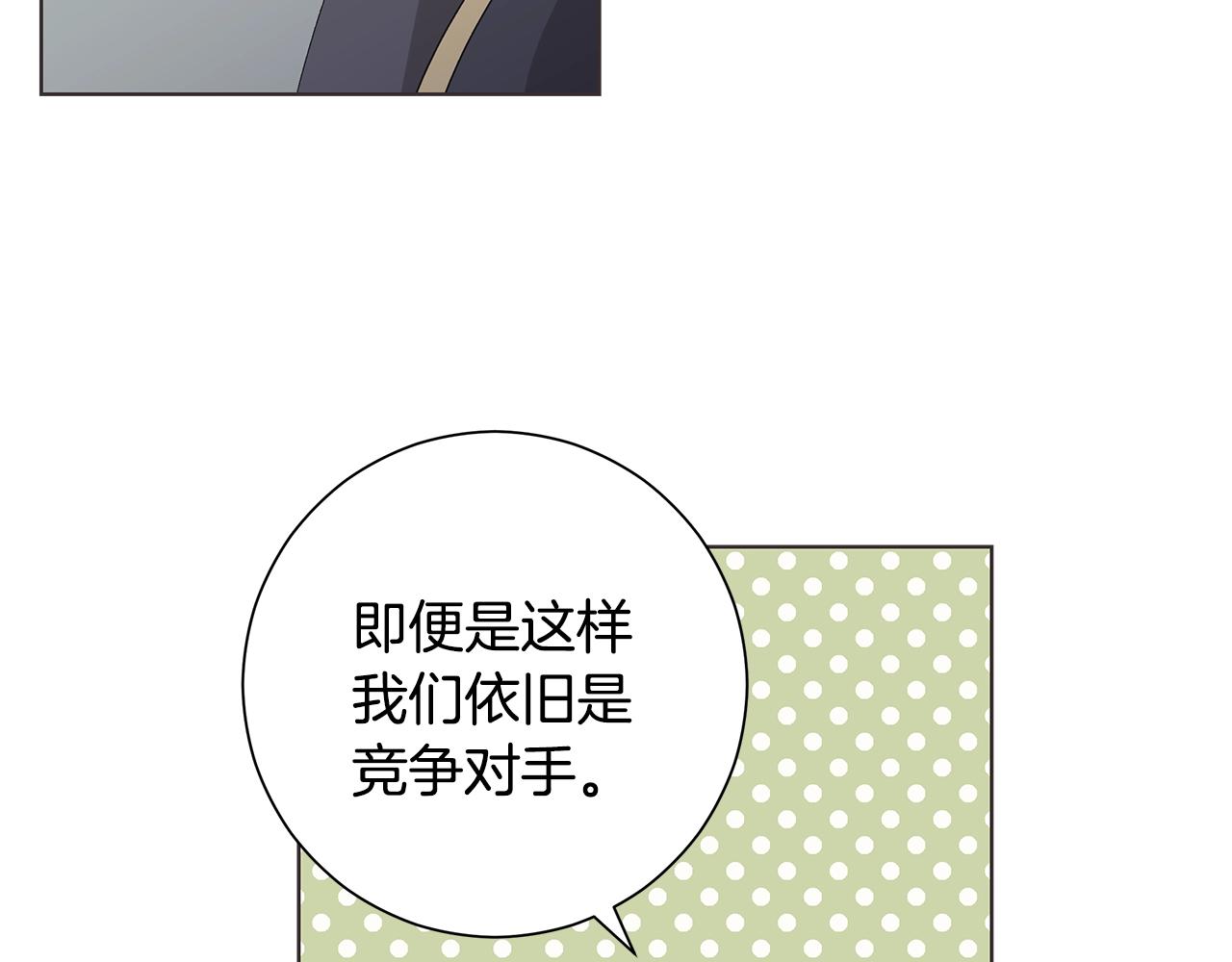 第11话 室友112