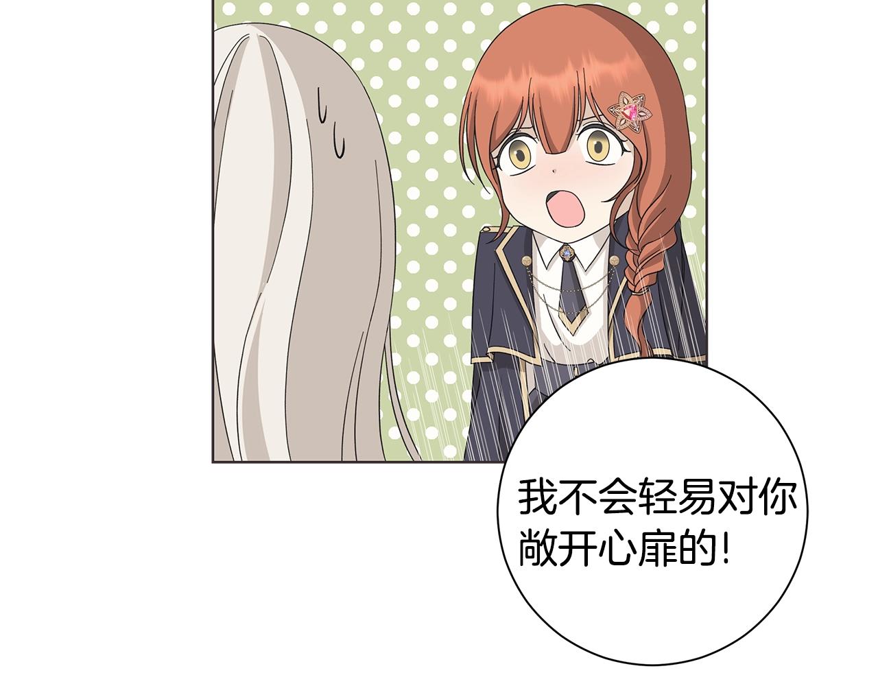 第11话 室友113