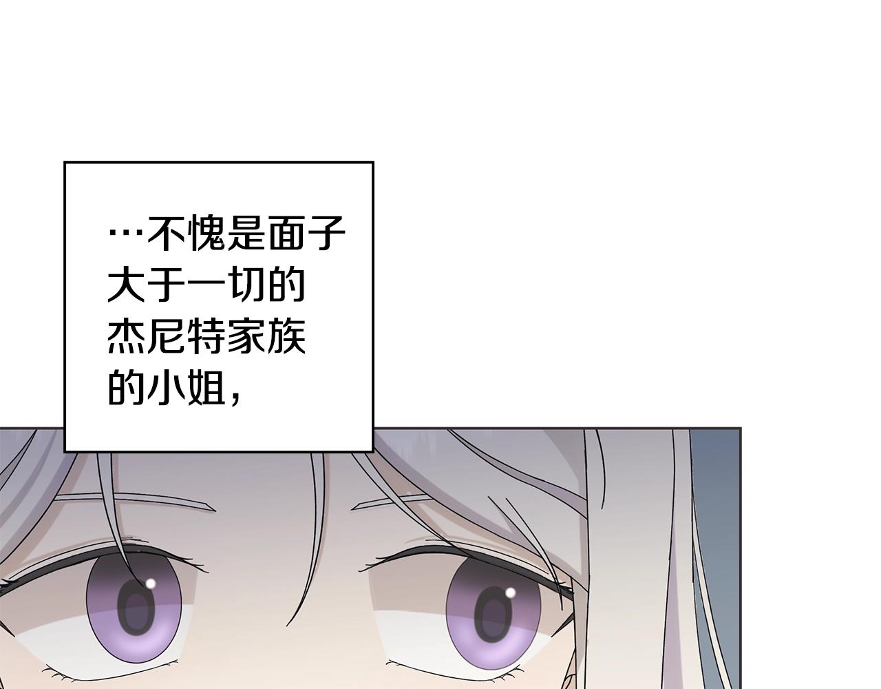 第11话 室友114
