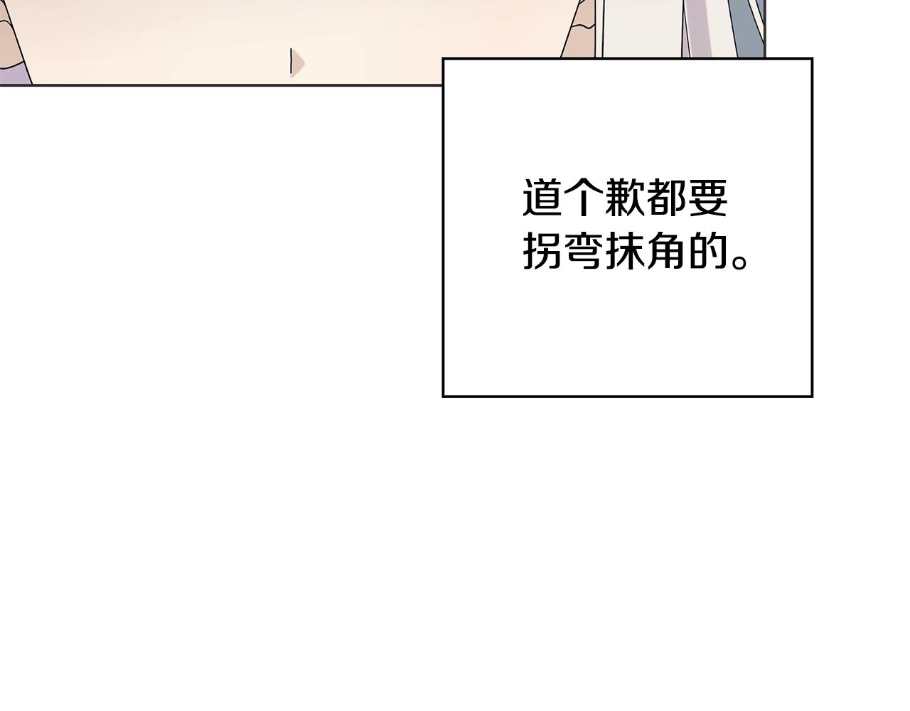 第11话 室友115