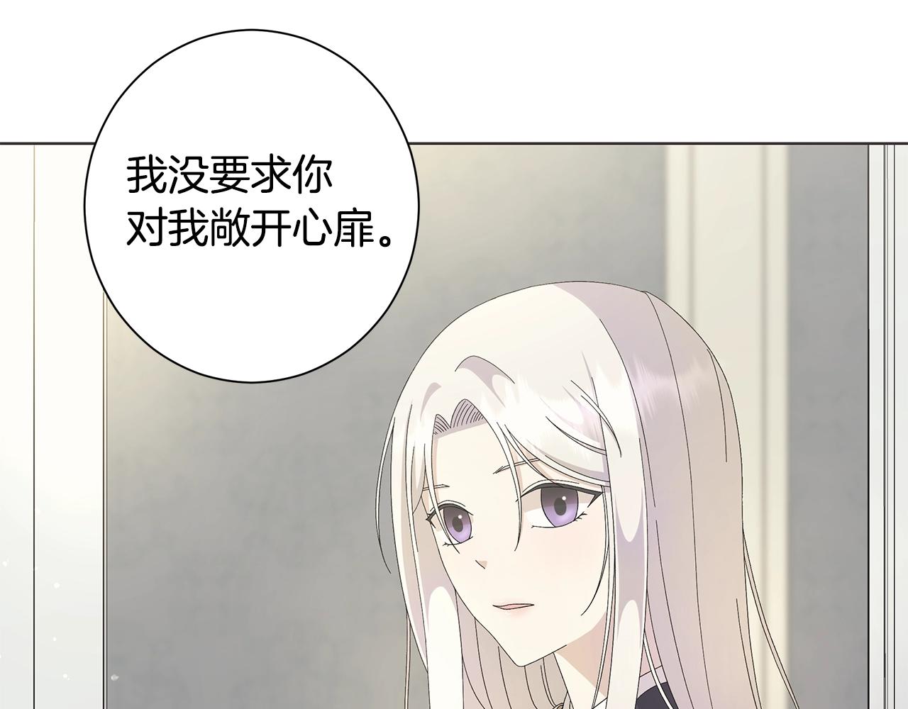 第11话 室友116