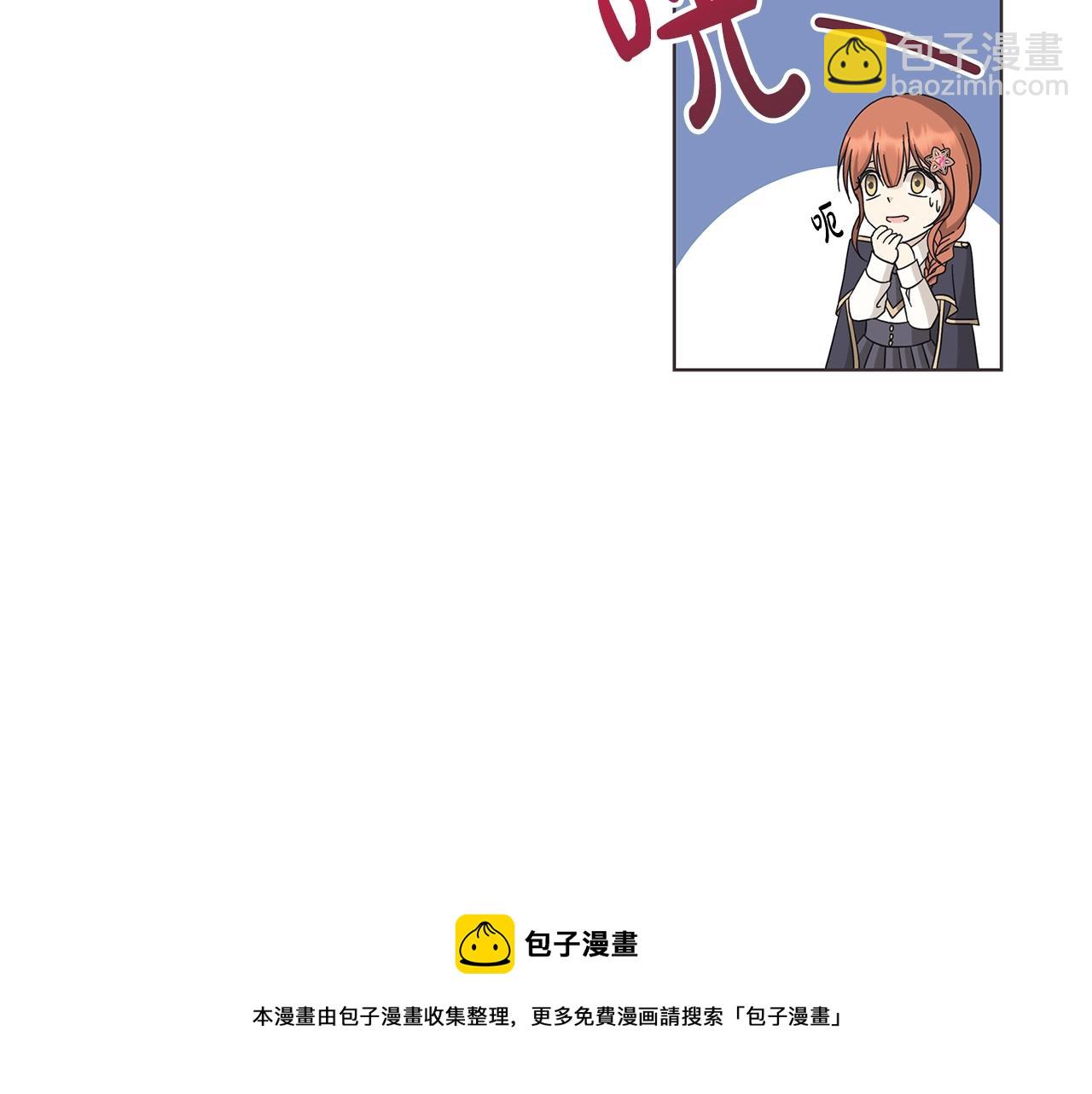 第11话 室友118