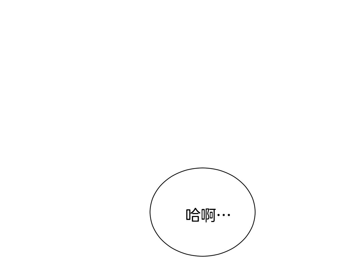 第11话 室友119