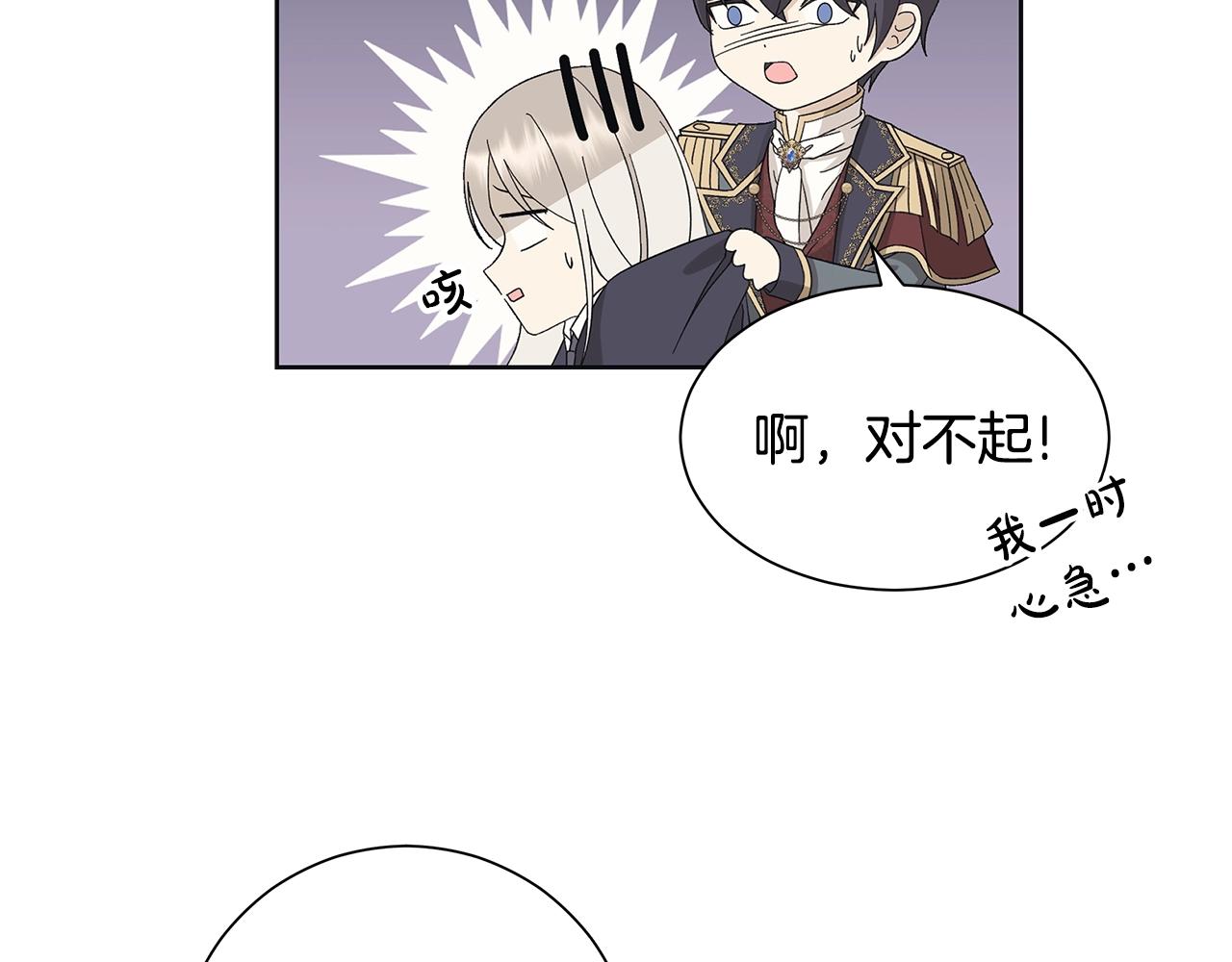 第11话 室友12