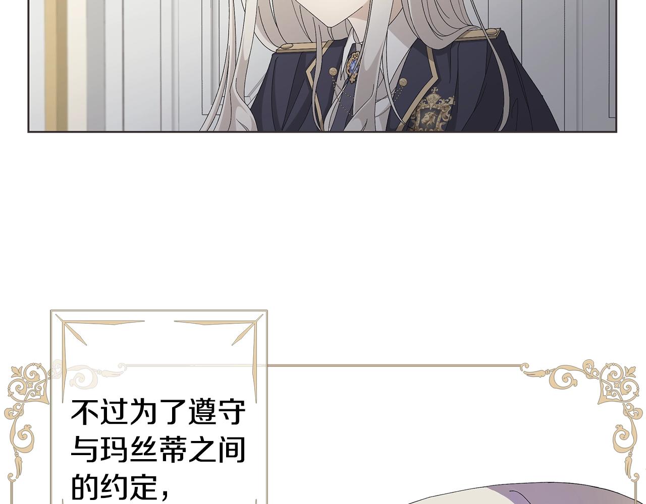 第11话 室友121