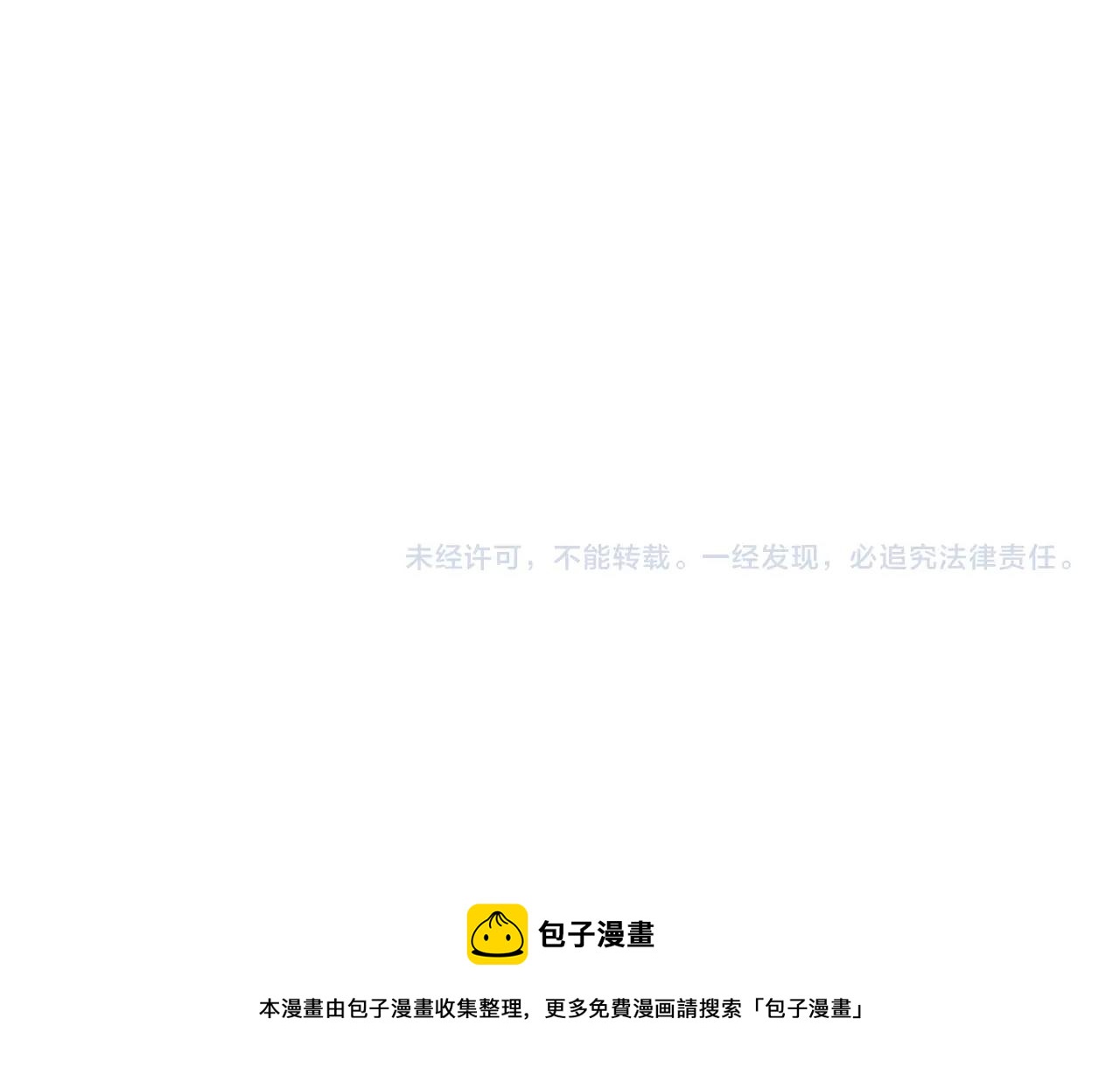 第11话 室友124