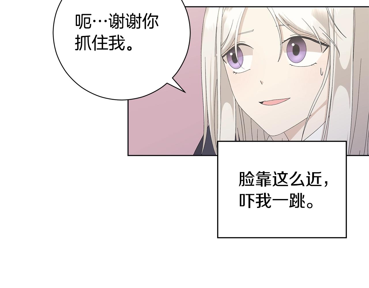 第11话 室友13