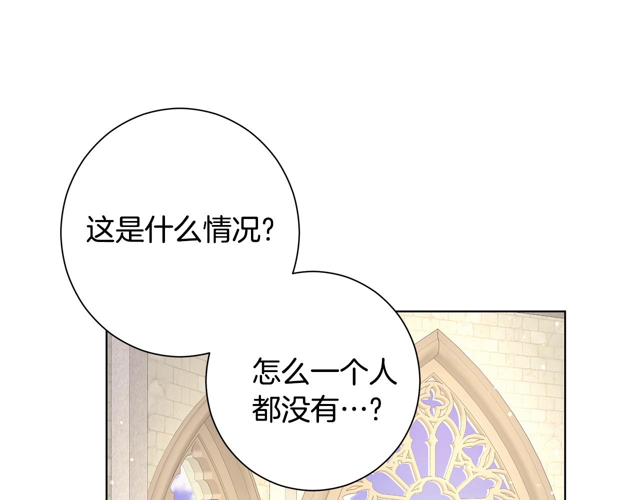 第11话 室友14