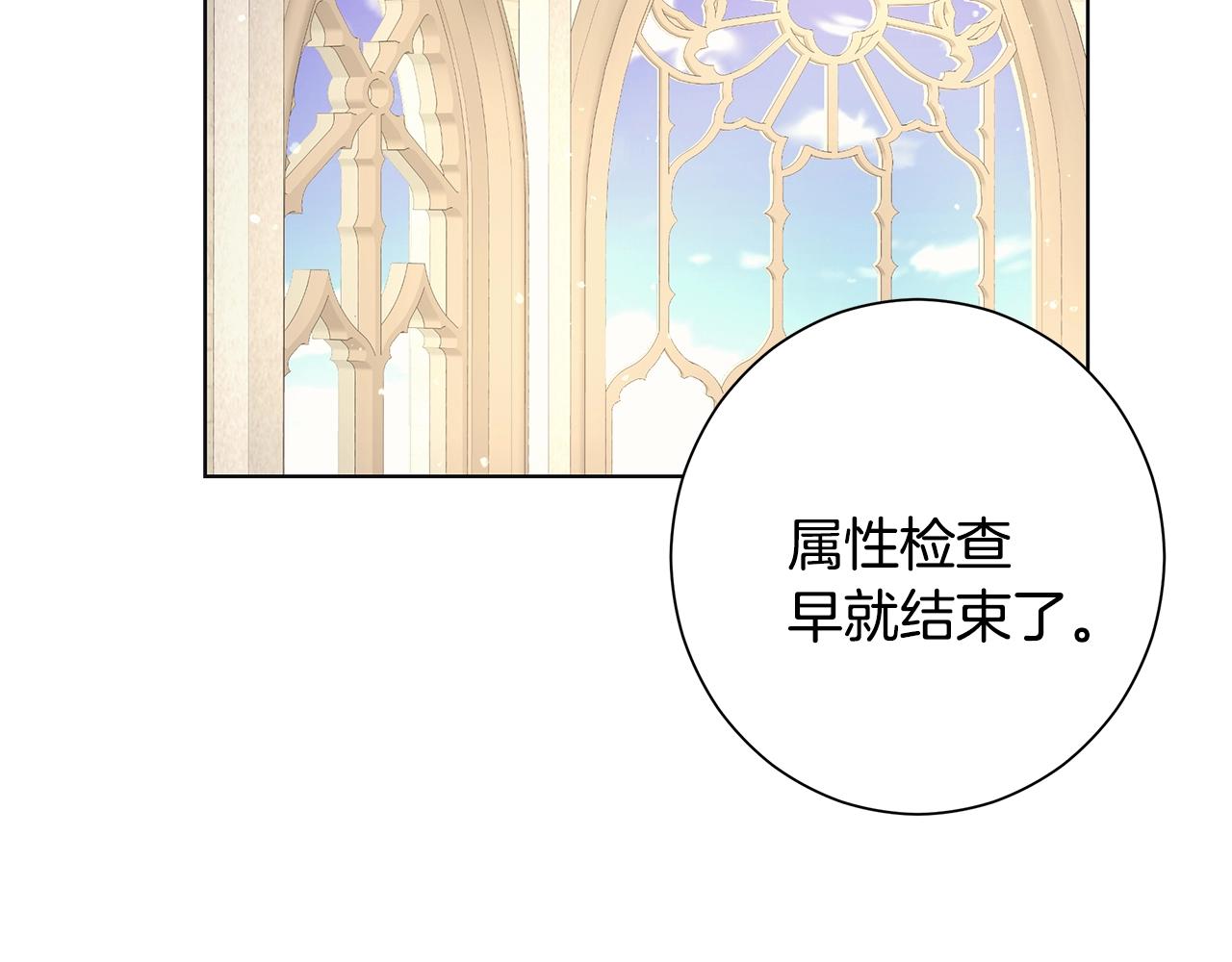 第11话 室友15