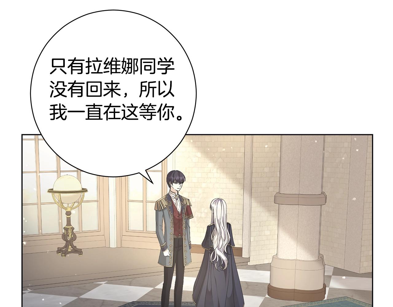 第11话 室友16