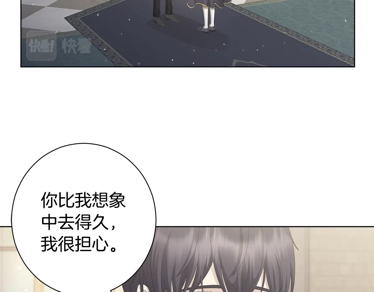 第11话 室友17