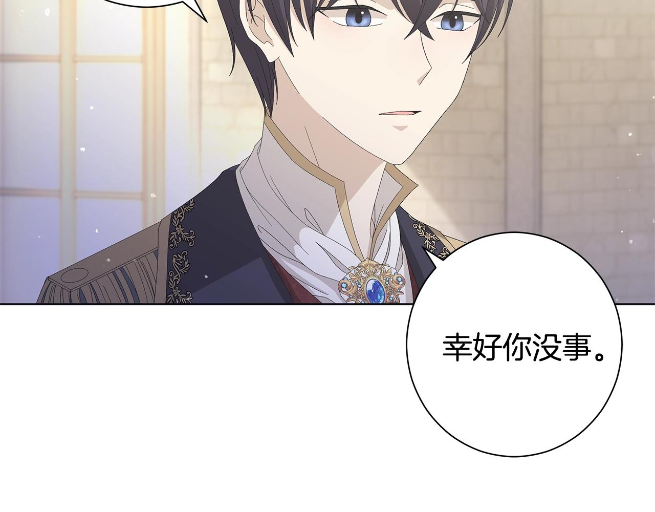 第11话 室友18