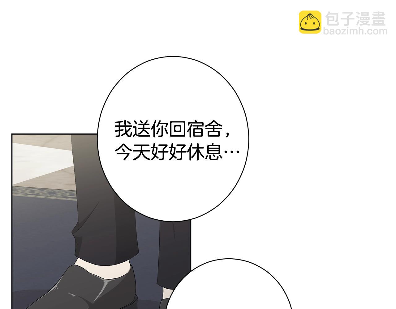 第11话 室友19