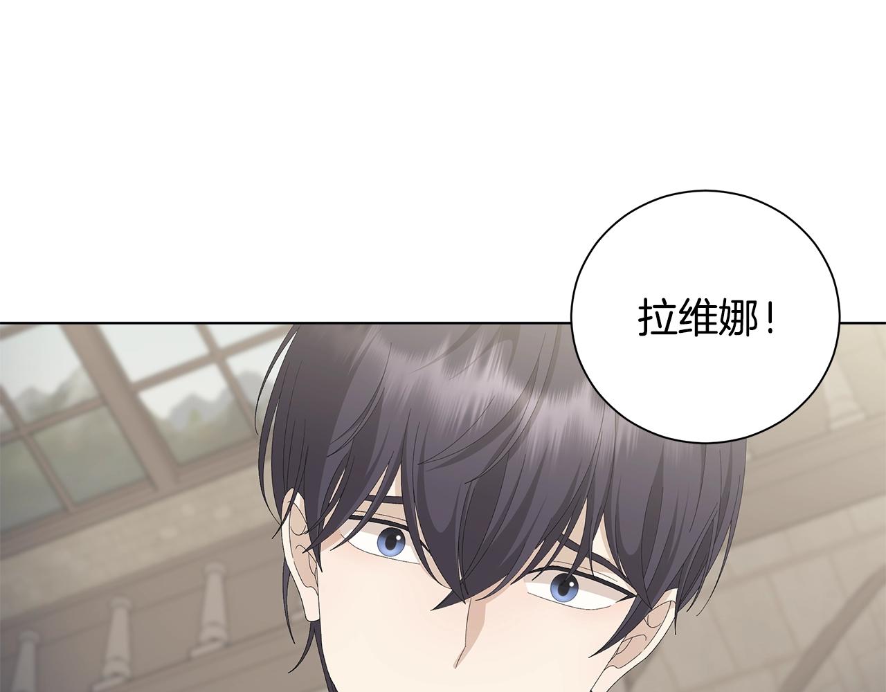 第11话 室友2