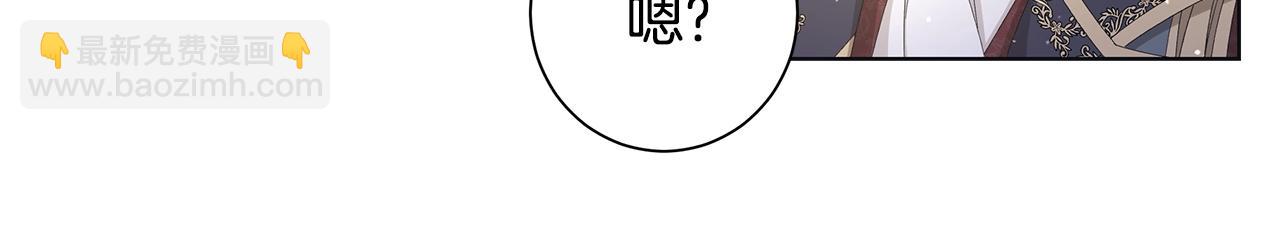 第11话 室友21