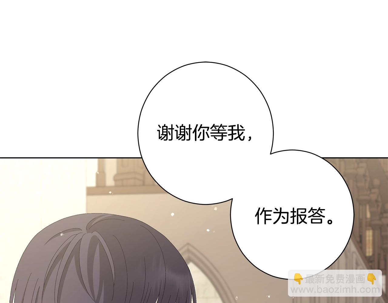 第11话 室友22