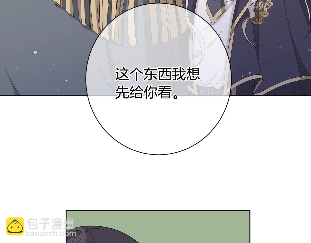 第11话 室友24