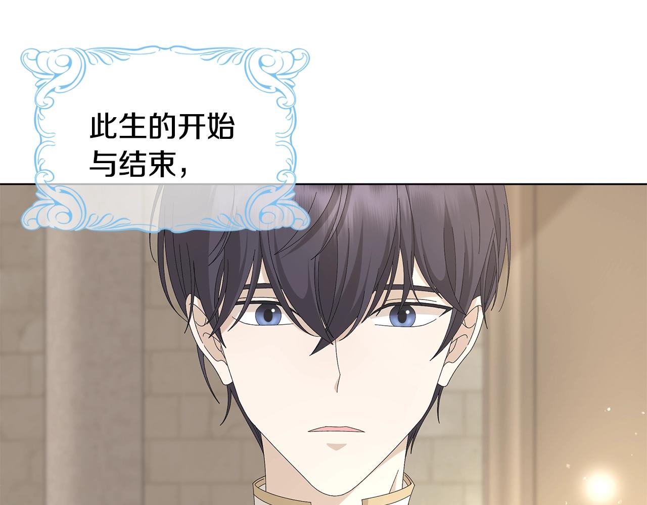 第11话 室友26