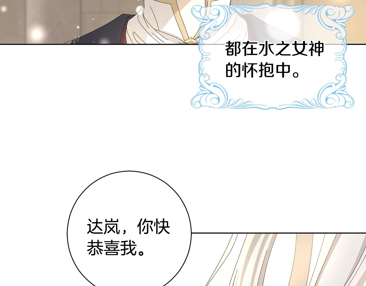 第11话 室友27