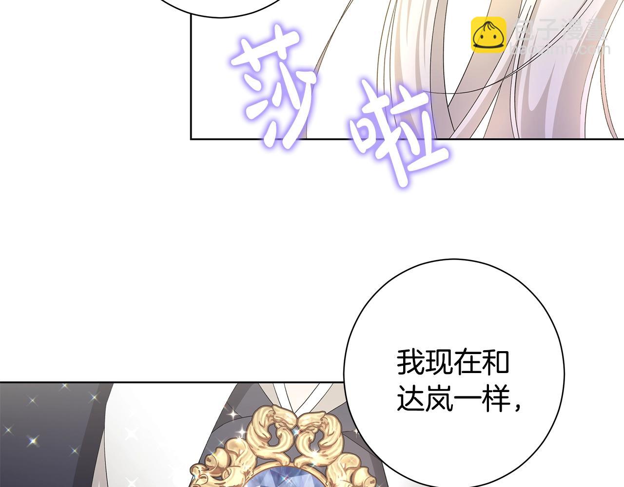 第11话 室友28