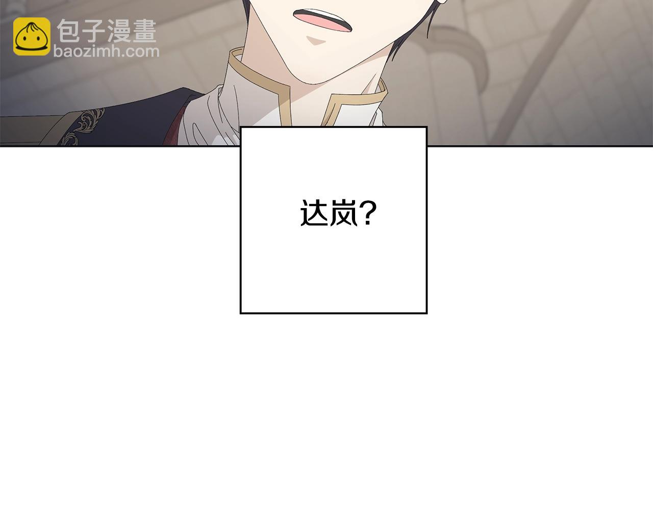 第11话 室友3